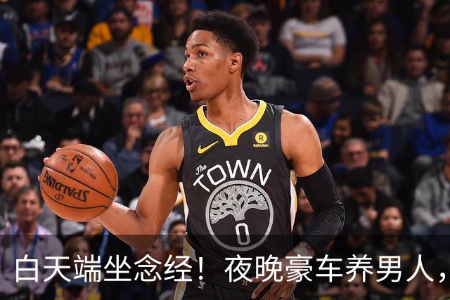 白天端坐念经！夜晚豪车养男人，4000万别墅藏私欲